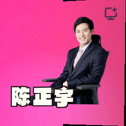 陈正宇