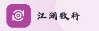 战略伙伴